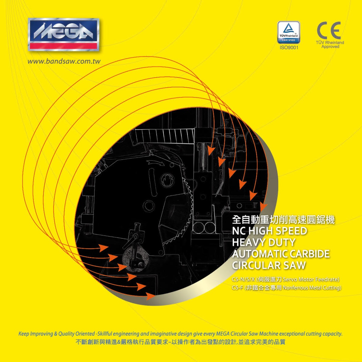 Catalog|【MEGA】CS_Circular saw machine 圓鋸機_E-catalog