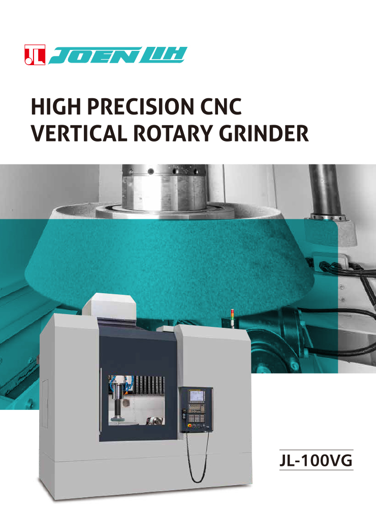 Catalog|Vertical Grinding Machine