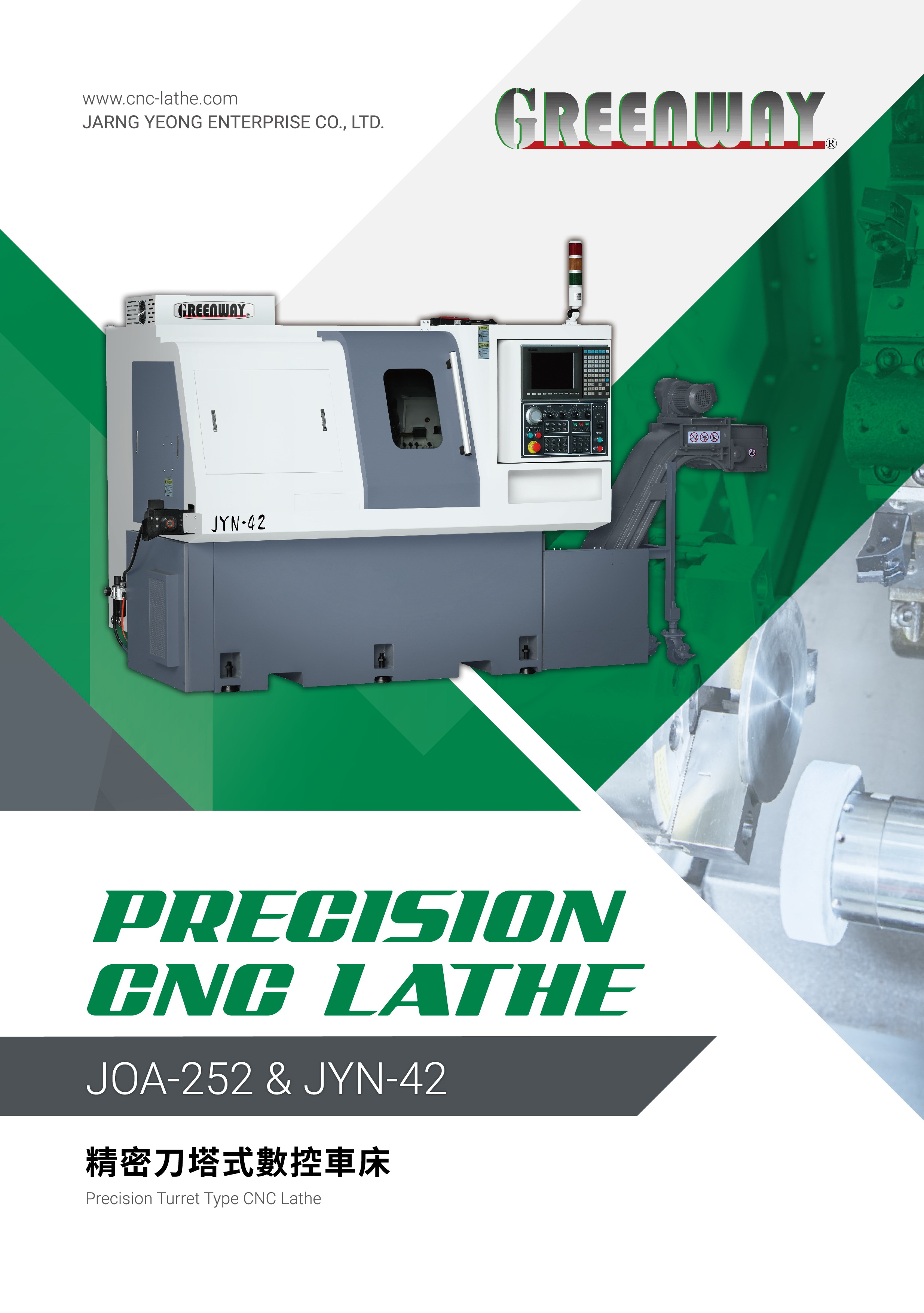 型錄|JYN-42/JOA-252 CNC Turret Lathe