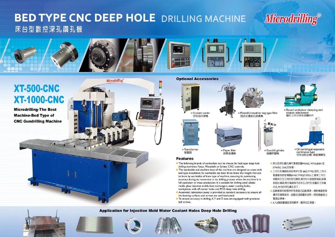 Catalog|XT-600/1000(CNC) Gundrilling Machine