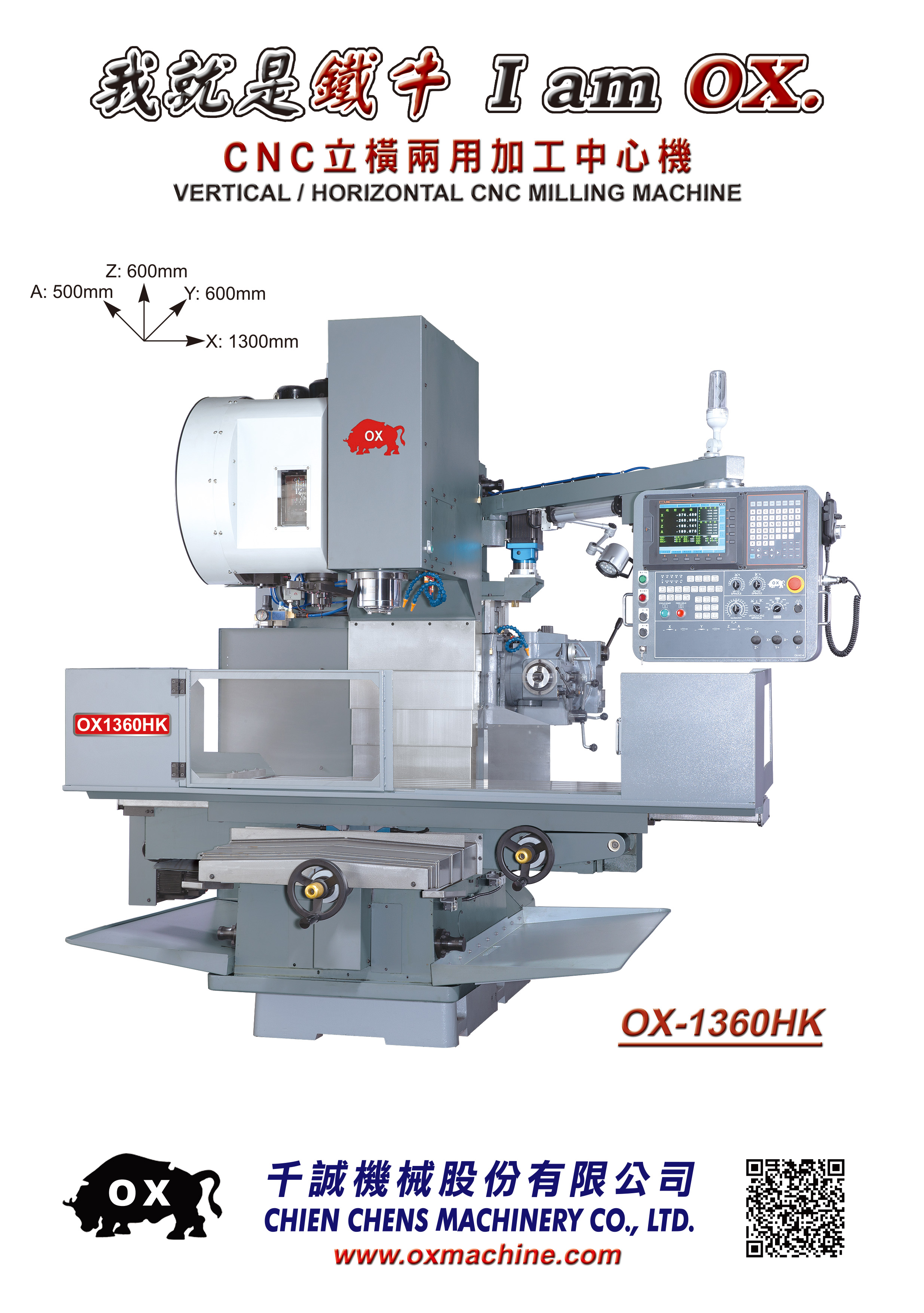 立臥兩用加工中心機OX-1360HK.1575 HK