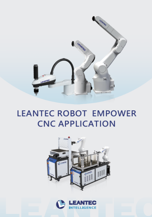 Catalog|LEANTEC Robot Arm Catalog
