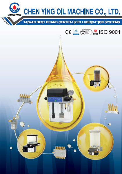 Catalog|Chen Ying E-Catalog