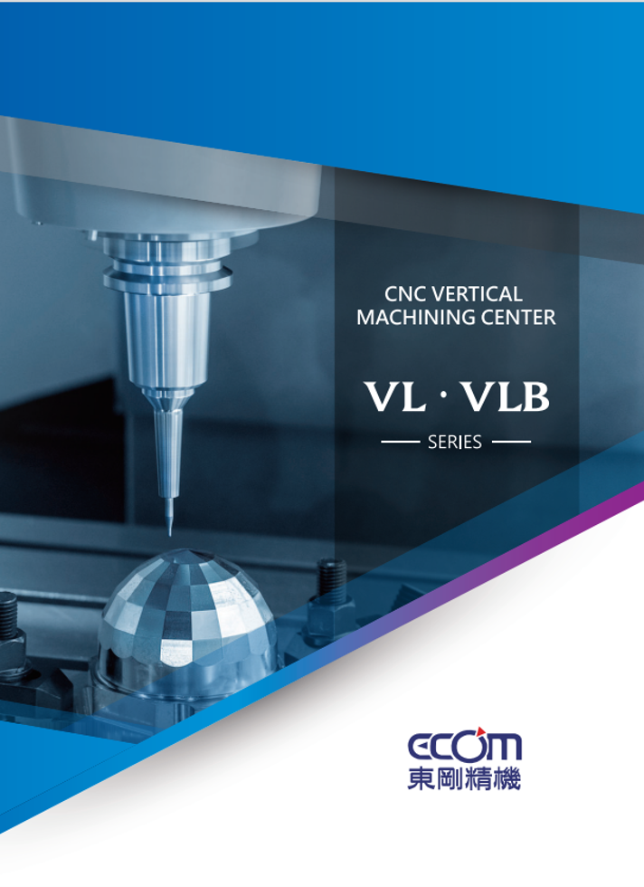 立式加工中心機 VL VLB