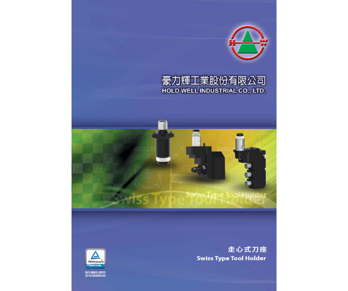 HOLD WELL Swiss Type Tooling (2024)