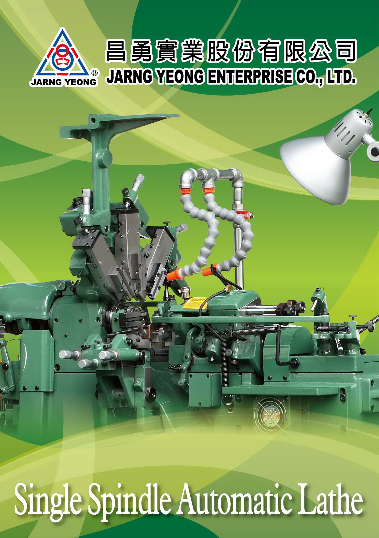 型錄|凸輪自動車床 Cam Automatic Lathe