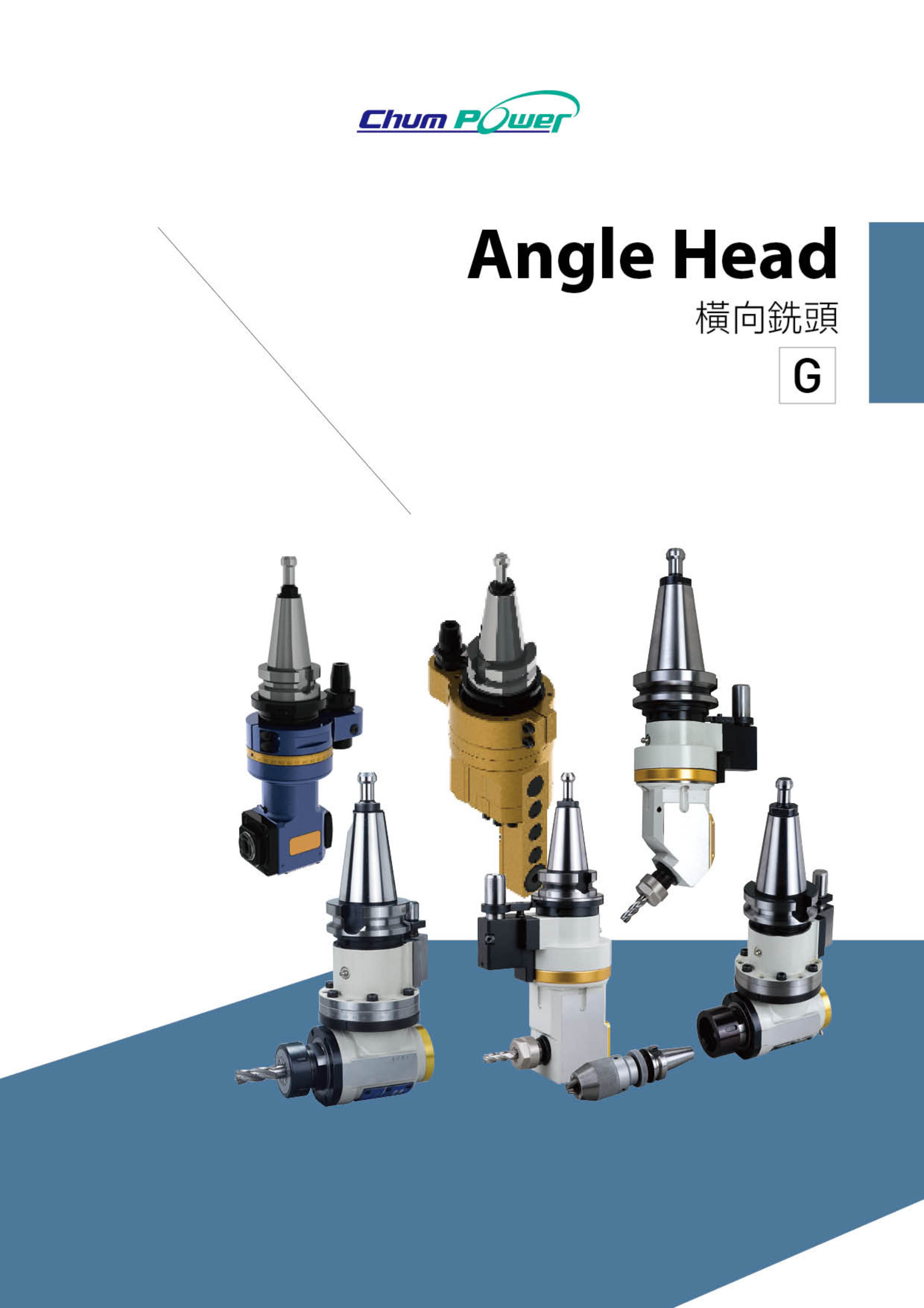 Catalog|角度頭Angle Head