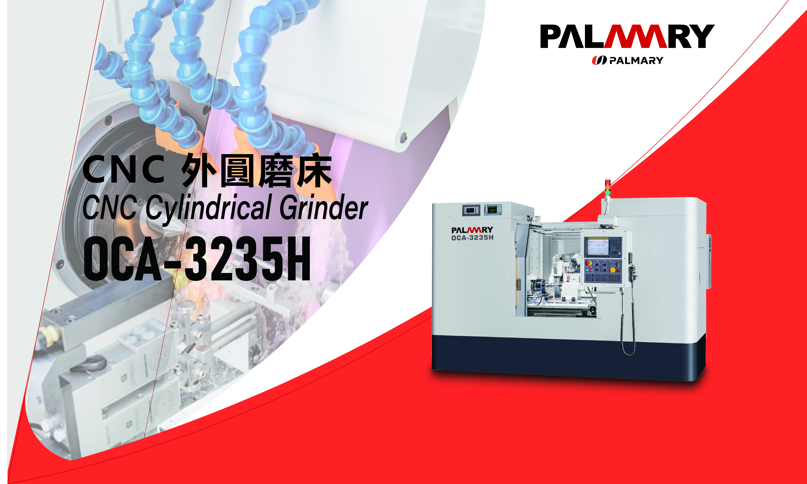 Catalog|PALMARY|CNC Cylindrical Grinder- Plunge grinding with wpecial wider grinding wheel series