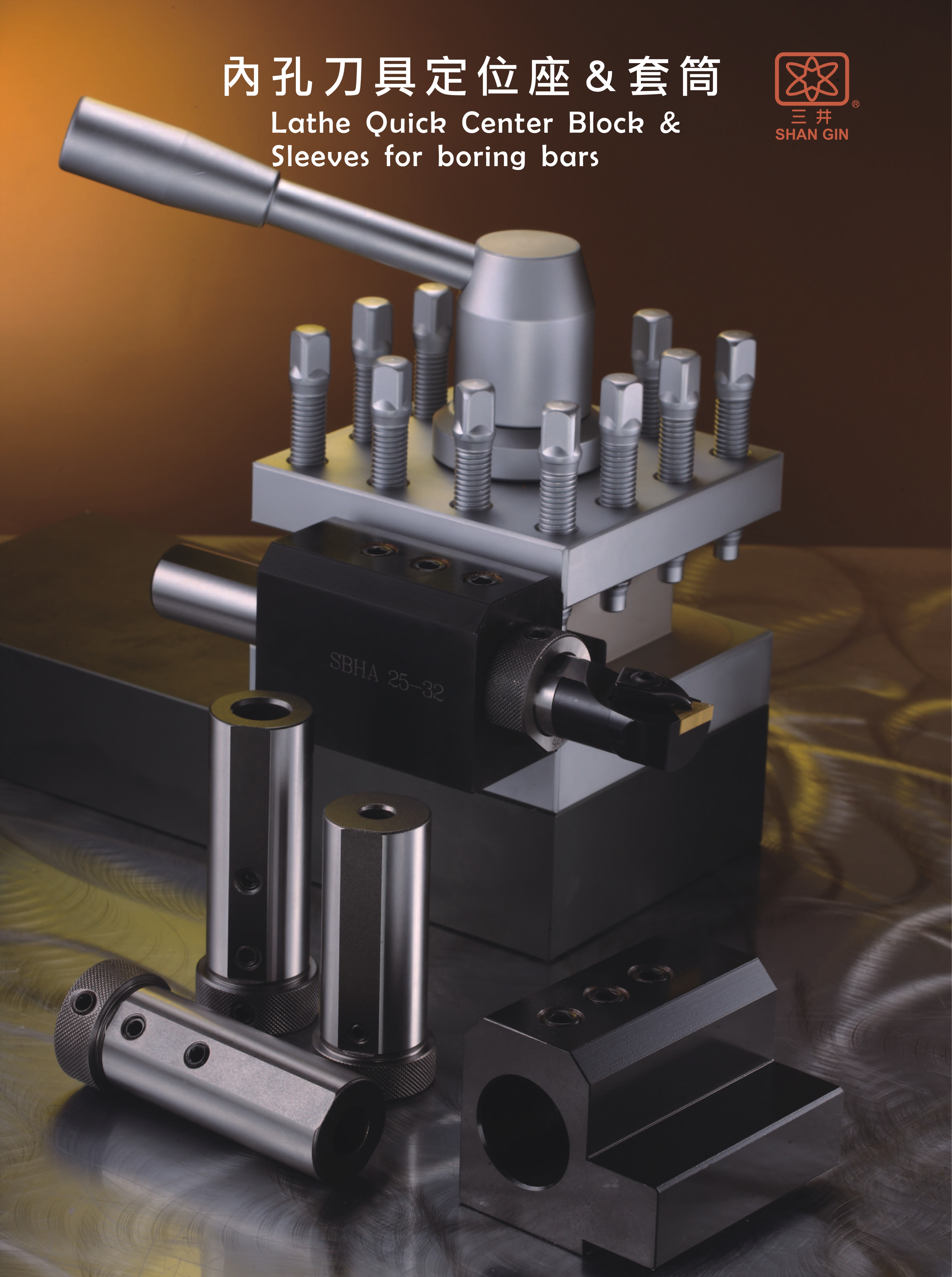 Catalog|Lathe Quick Center Block & Sleeves for Boring Bars