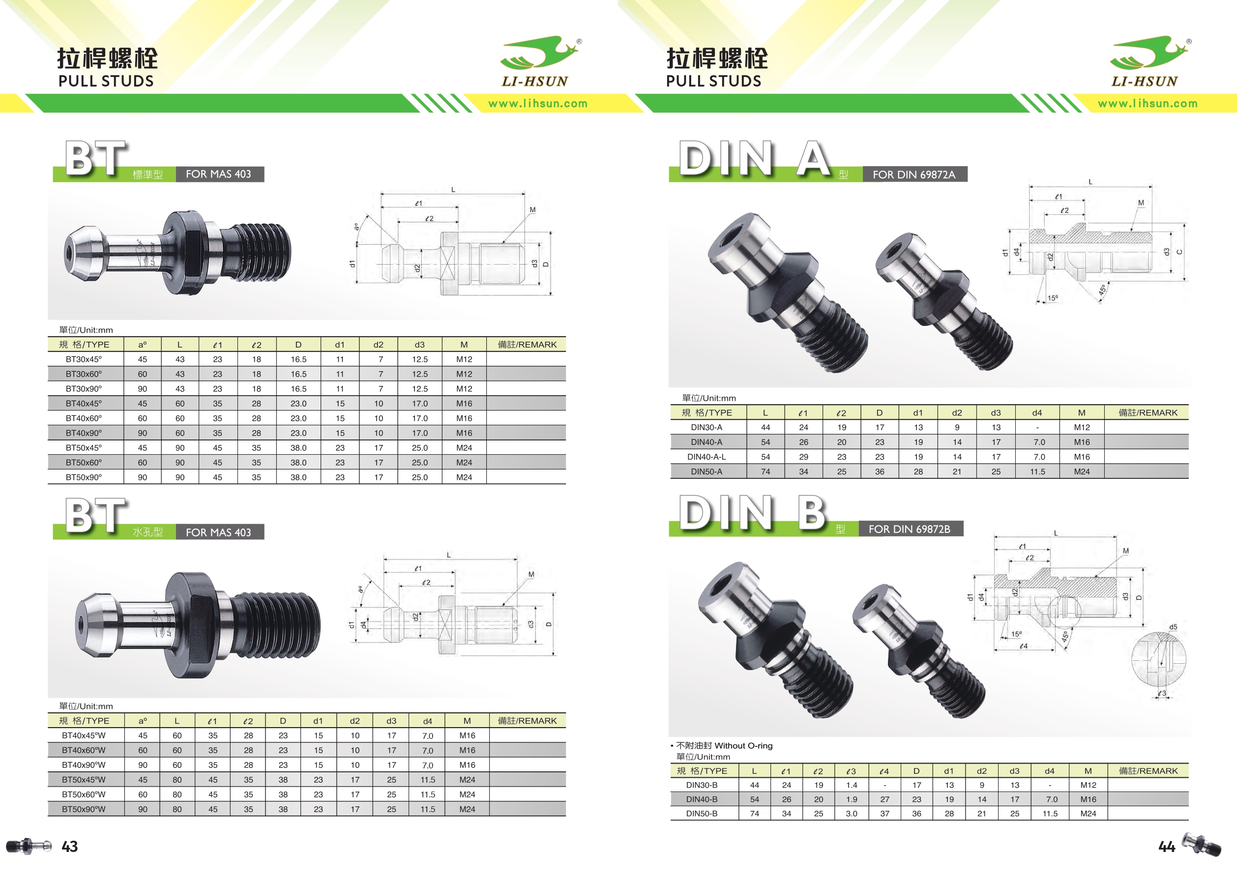 Catalog|BT Standard type