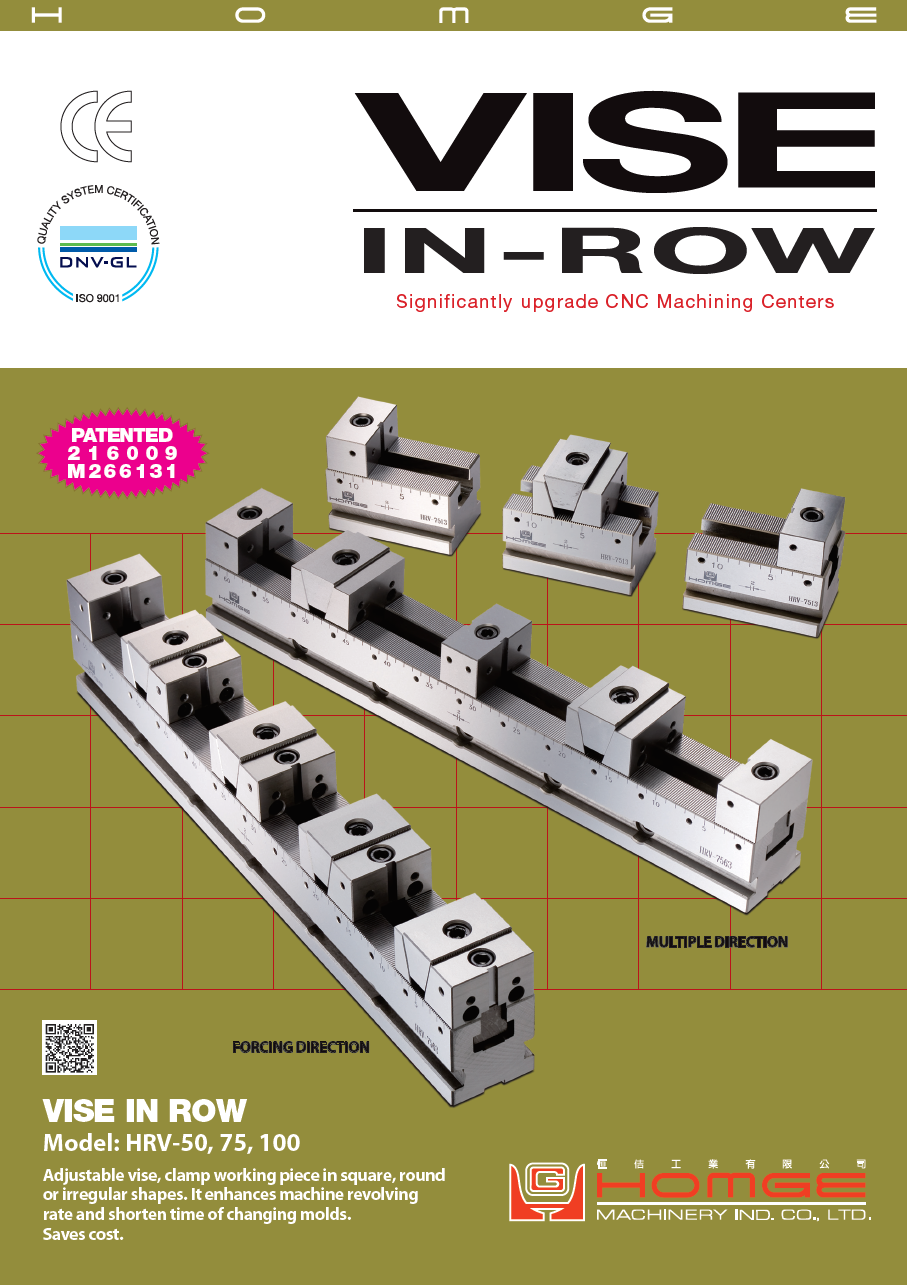 Catalog|VISE IN-ROW