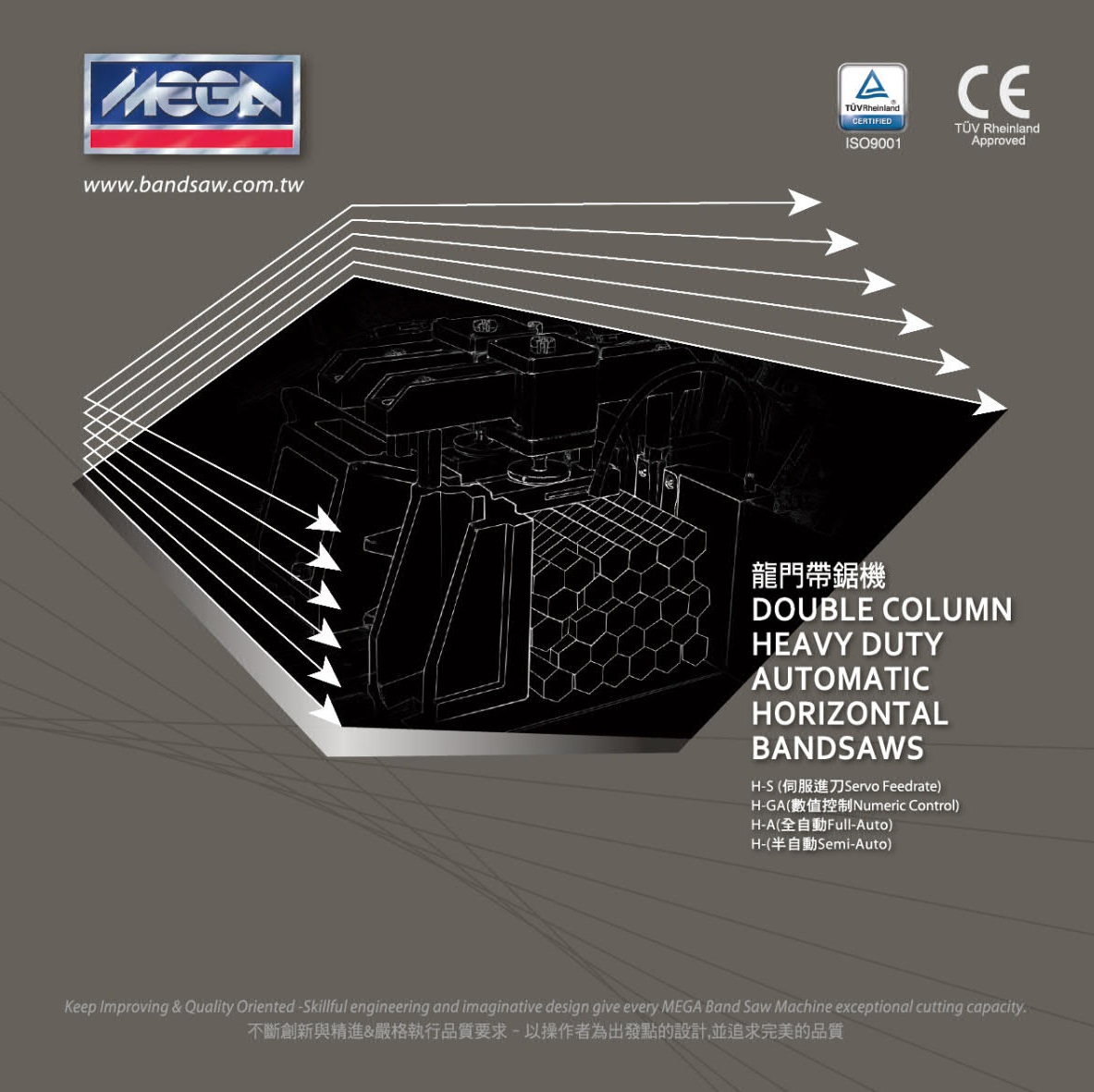 Catalog|【MEGA】H_Bandsaw machine 龍門式帶鋸床_E-catalog