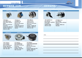 增量型編碼器中空型