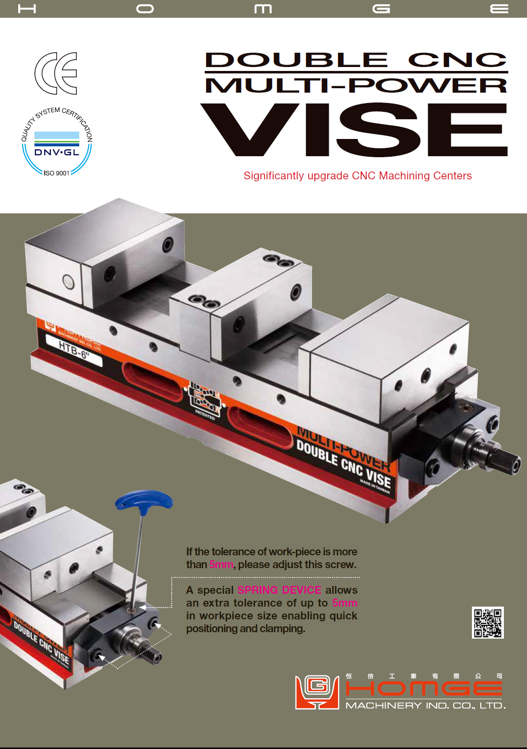 Catalog|DOUBLE CNC MULTI-POWER VISE