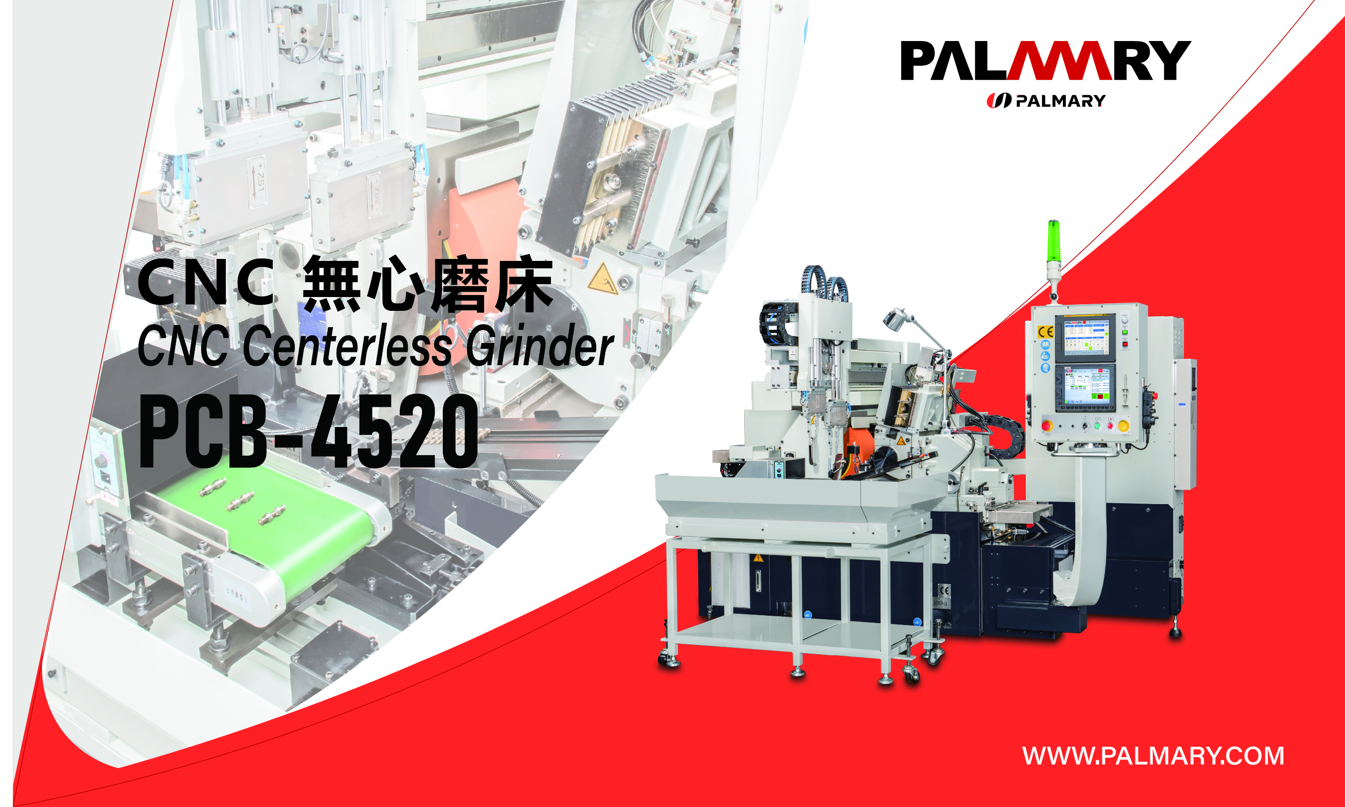 Catalog|PALMARY|CNC Centerless Grinder - Bearing spindle type