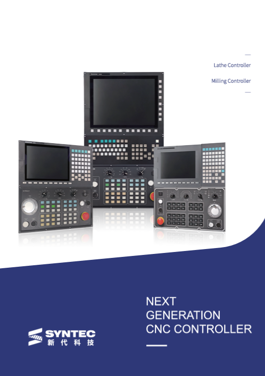 Catalog|SYNTEC Next Generation CNC