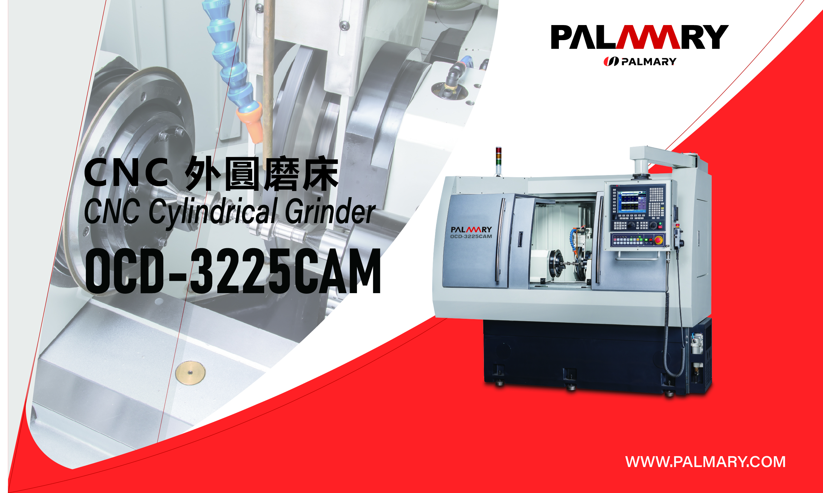 Catalog|PALMARY|OCD-32100CAM - CNC Cylindrical Grinding Machine [CAM series] - special shaped workpiece