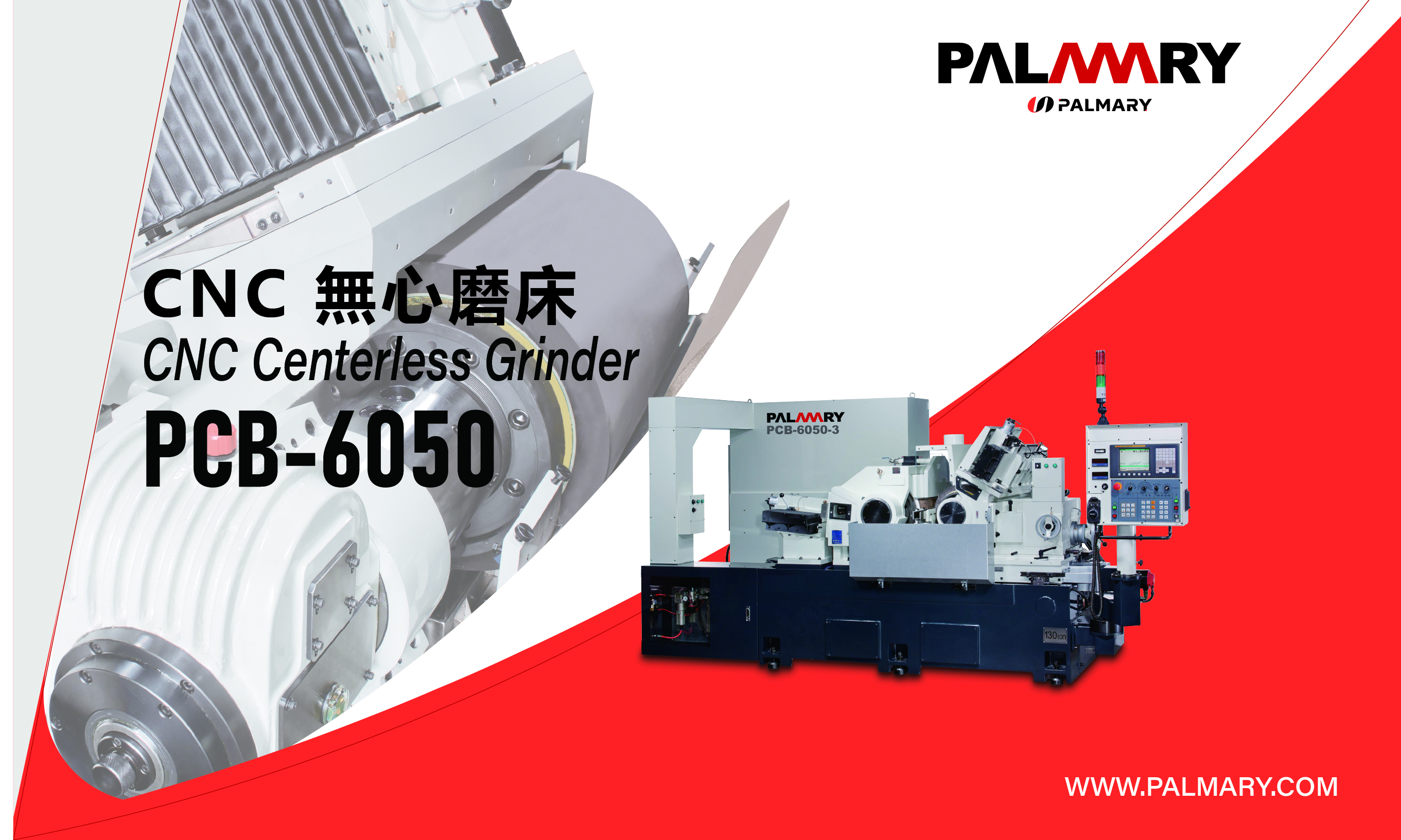 Catalog|PALMARY | CNC Centerless Grinder - Bearing Spindle series