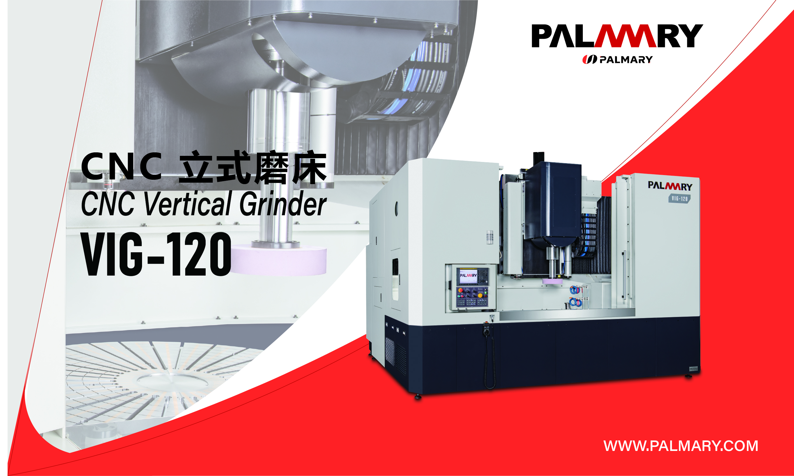 Catalog|PALMARY|CNC Vertical Grinder VIG-120