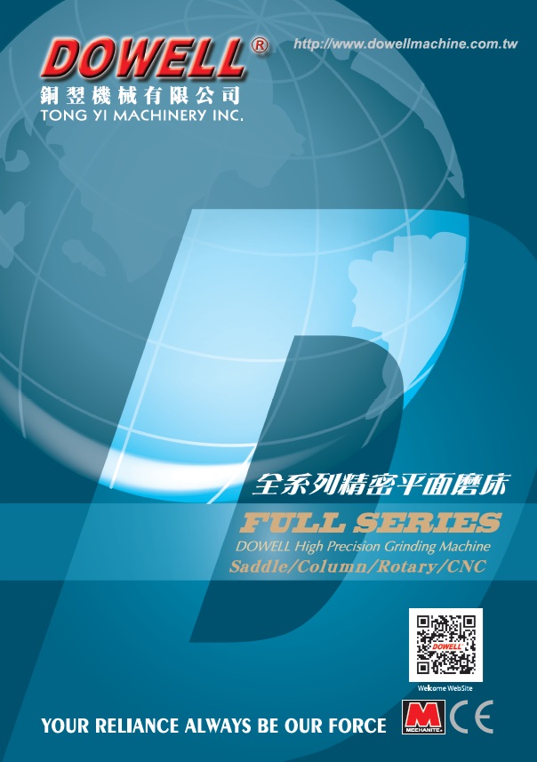 Catalog|High Precision Grinder