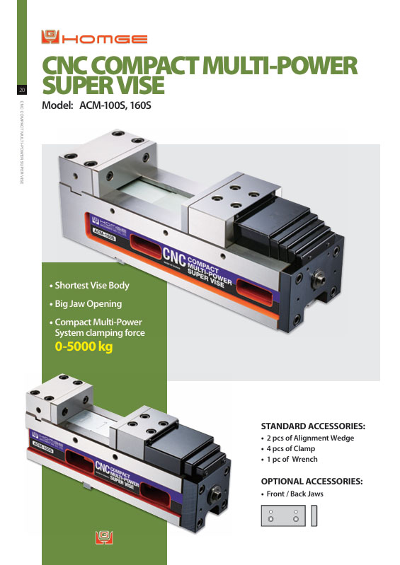 精巧型CNC超級倍力虎鉗 (ACM-S)