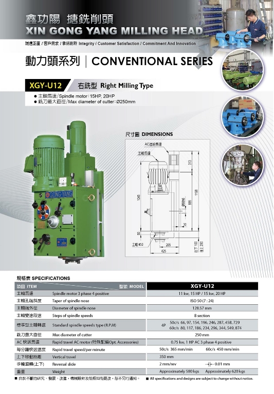 Catalog|U12