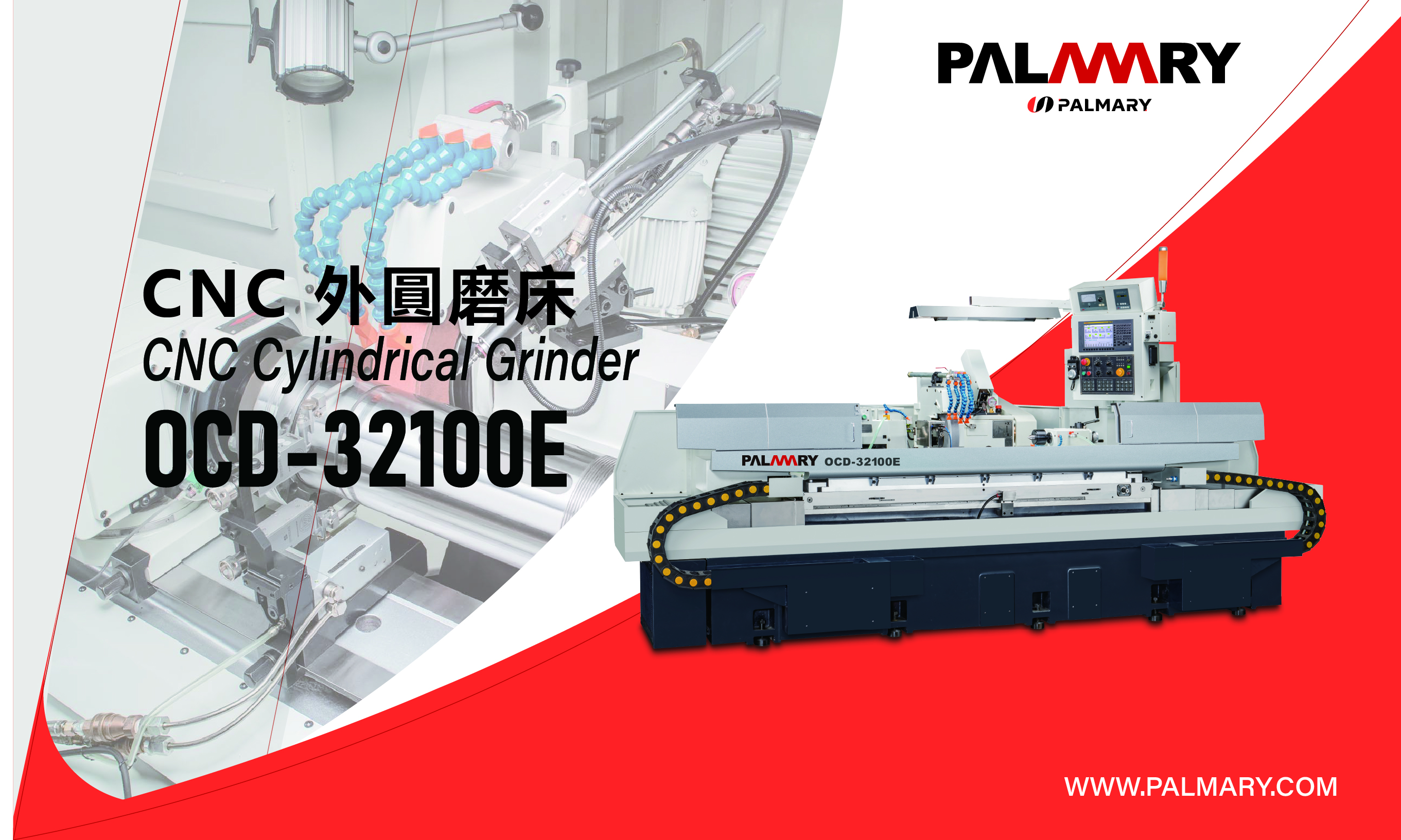Catalog|Palmary CNC Cylindrical Grinder (Special Grinder for Spindle) OCD-32100E (2106N1)