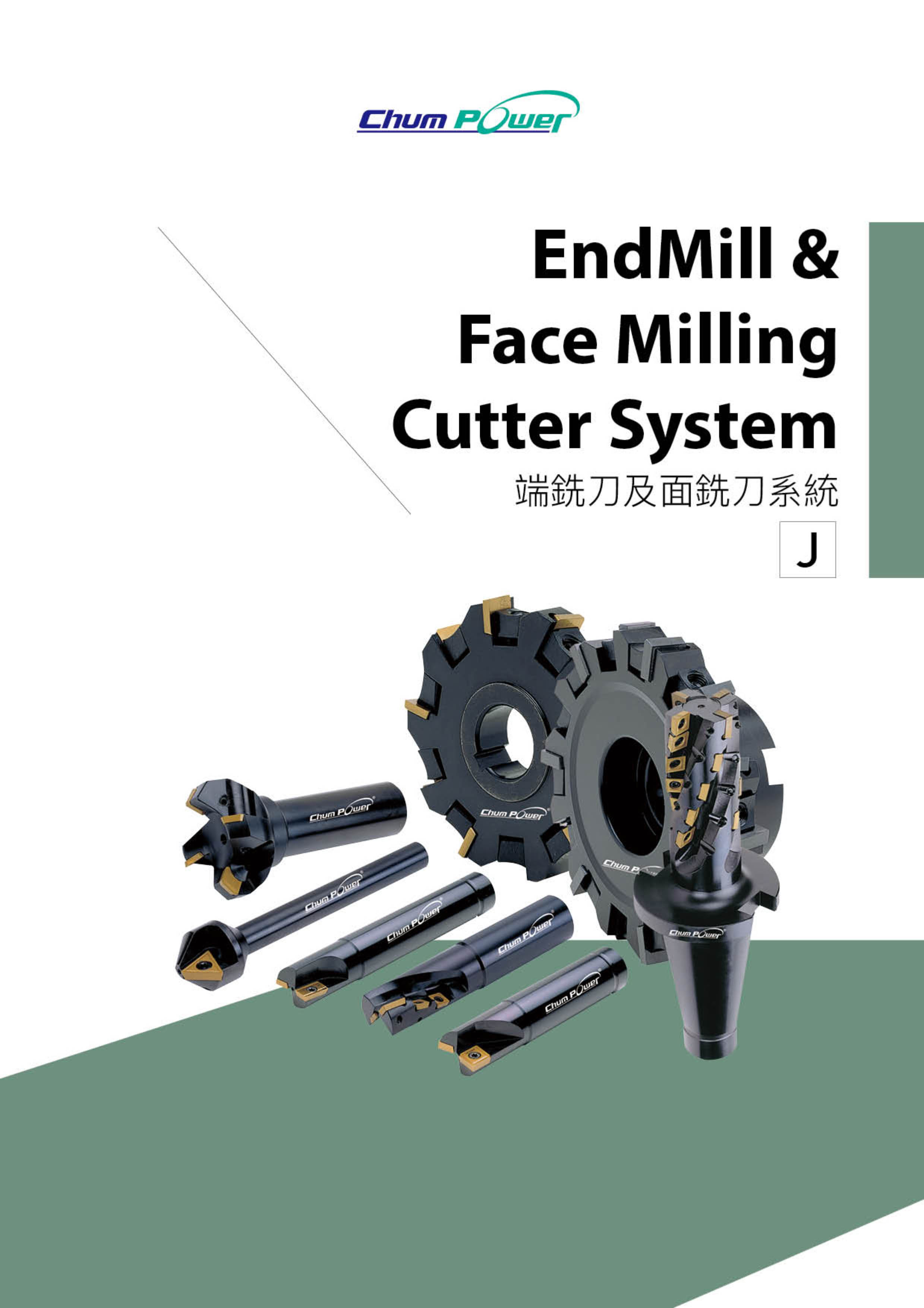Catalog|铣刀-Milling Cutter