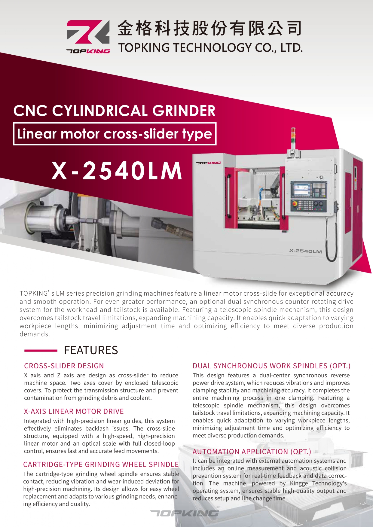 Catalog|TOPKING CNC CYLINDRICAL GRINDER - X-2540LM