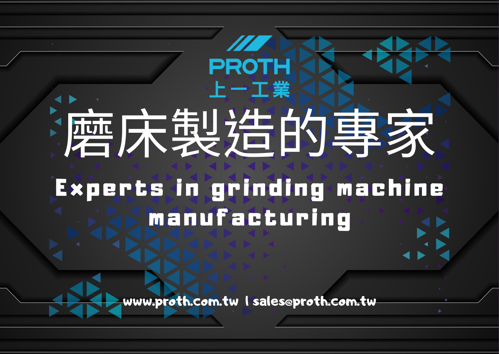 PROTH - Experts in grinder manufacturing