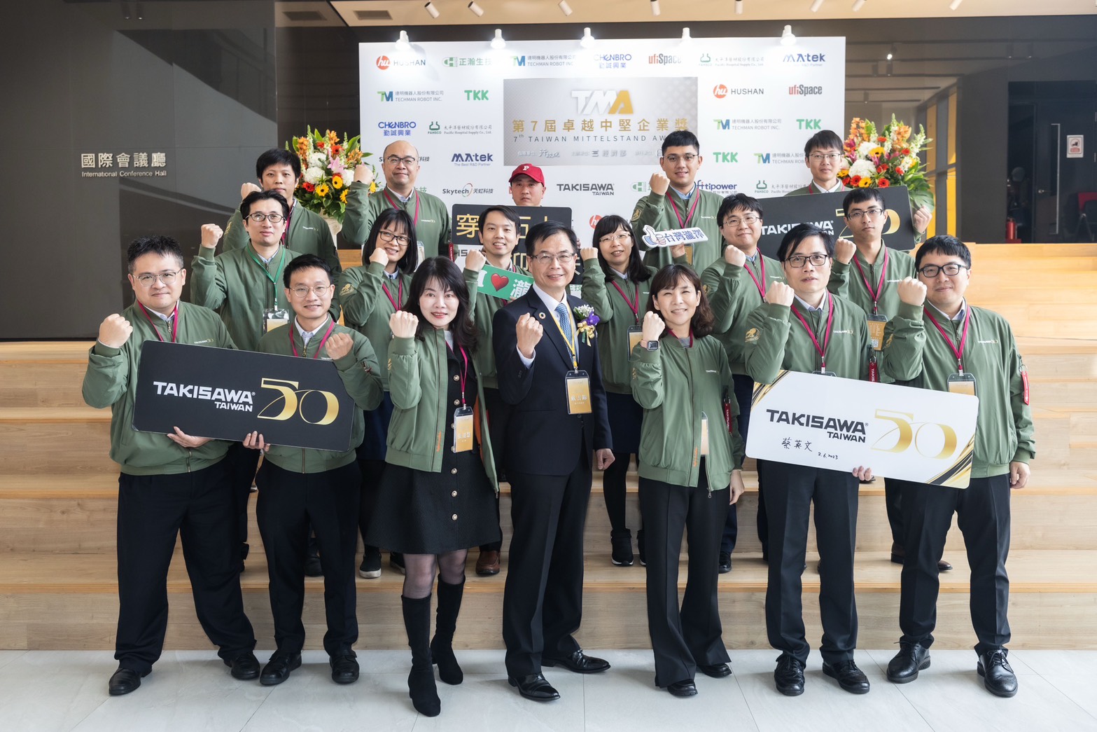 Takisawa Tech Honored with the 7th Taiwa