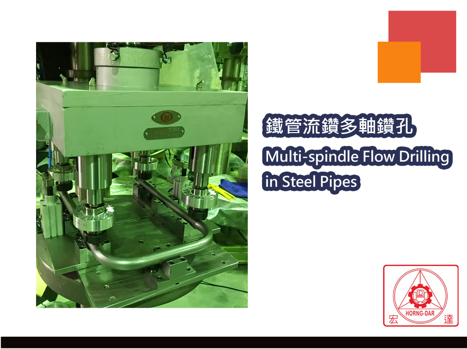 Multi-Spindle Flow Drilling