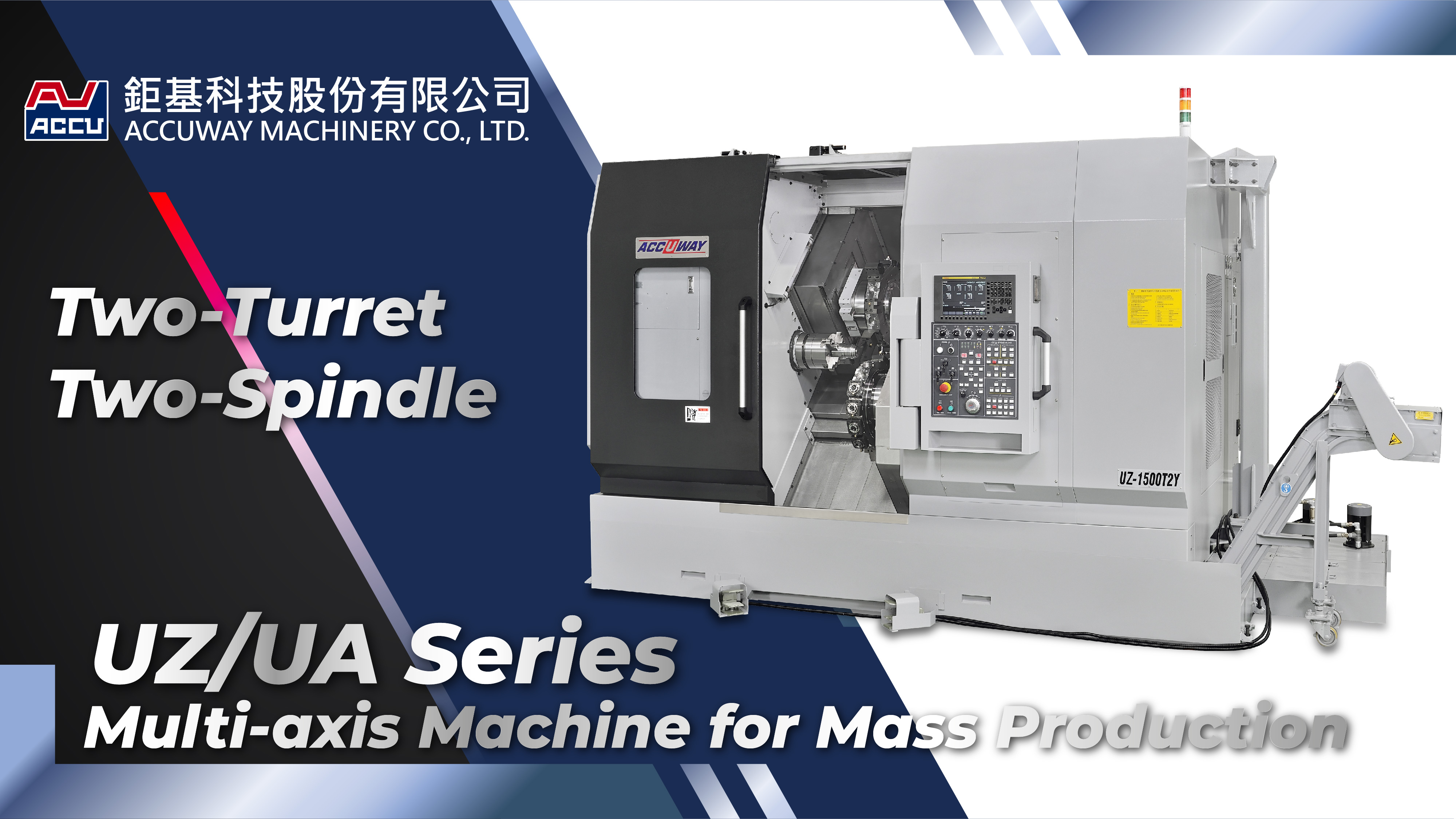 影片|Multi-axis Machine for Mass Production_UZ/UA-1500T2Y | Taiwan Cnc Machine Provider | ACCUWAY