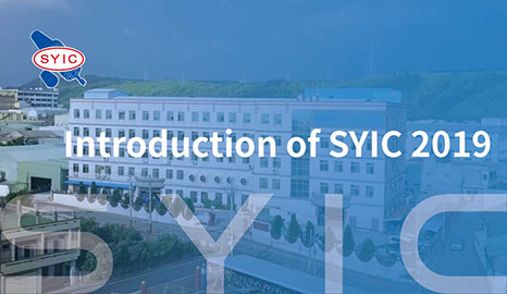 影片|SYIC公司簡介