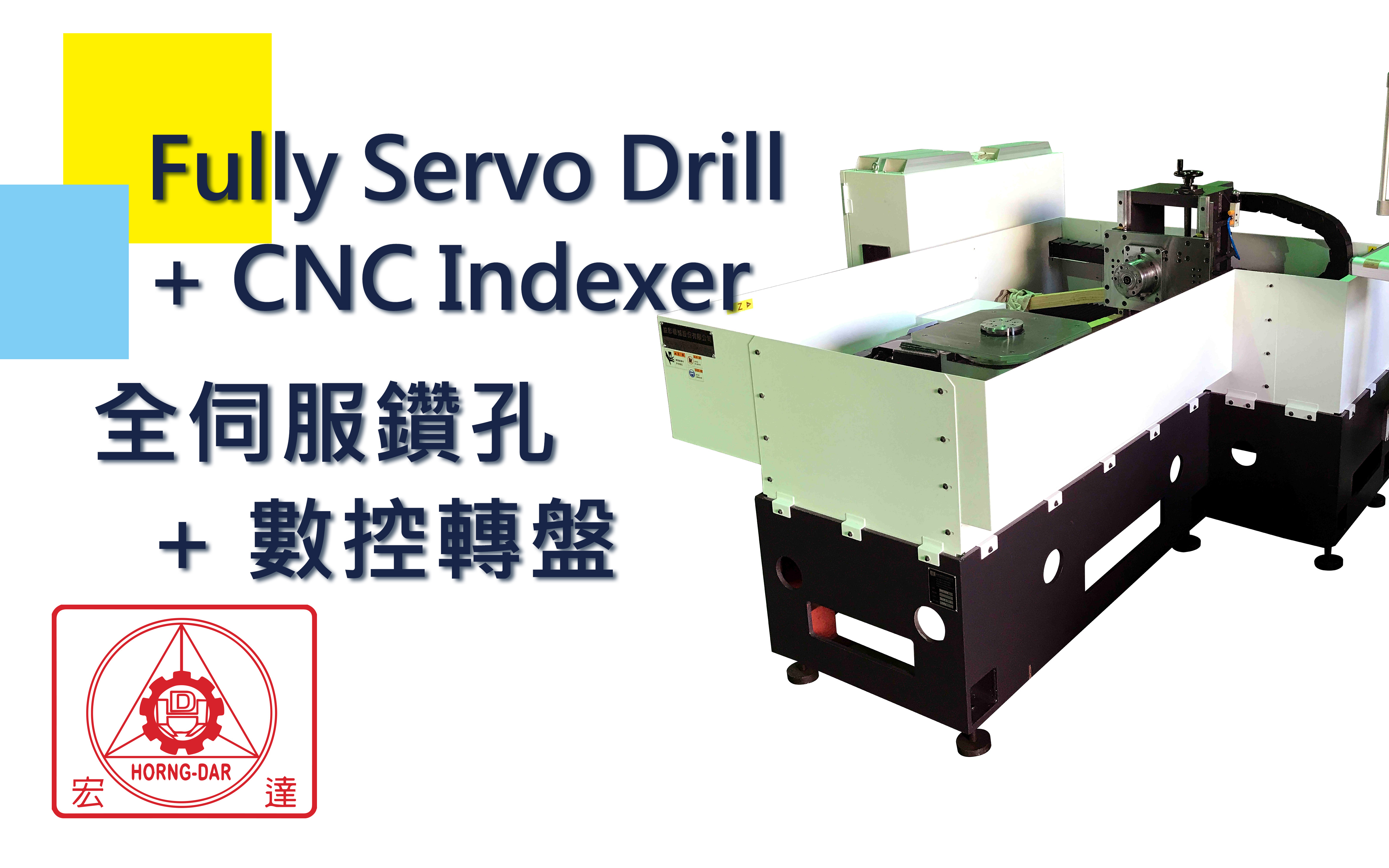 Video|Servo Horizontal Automatic Drilling