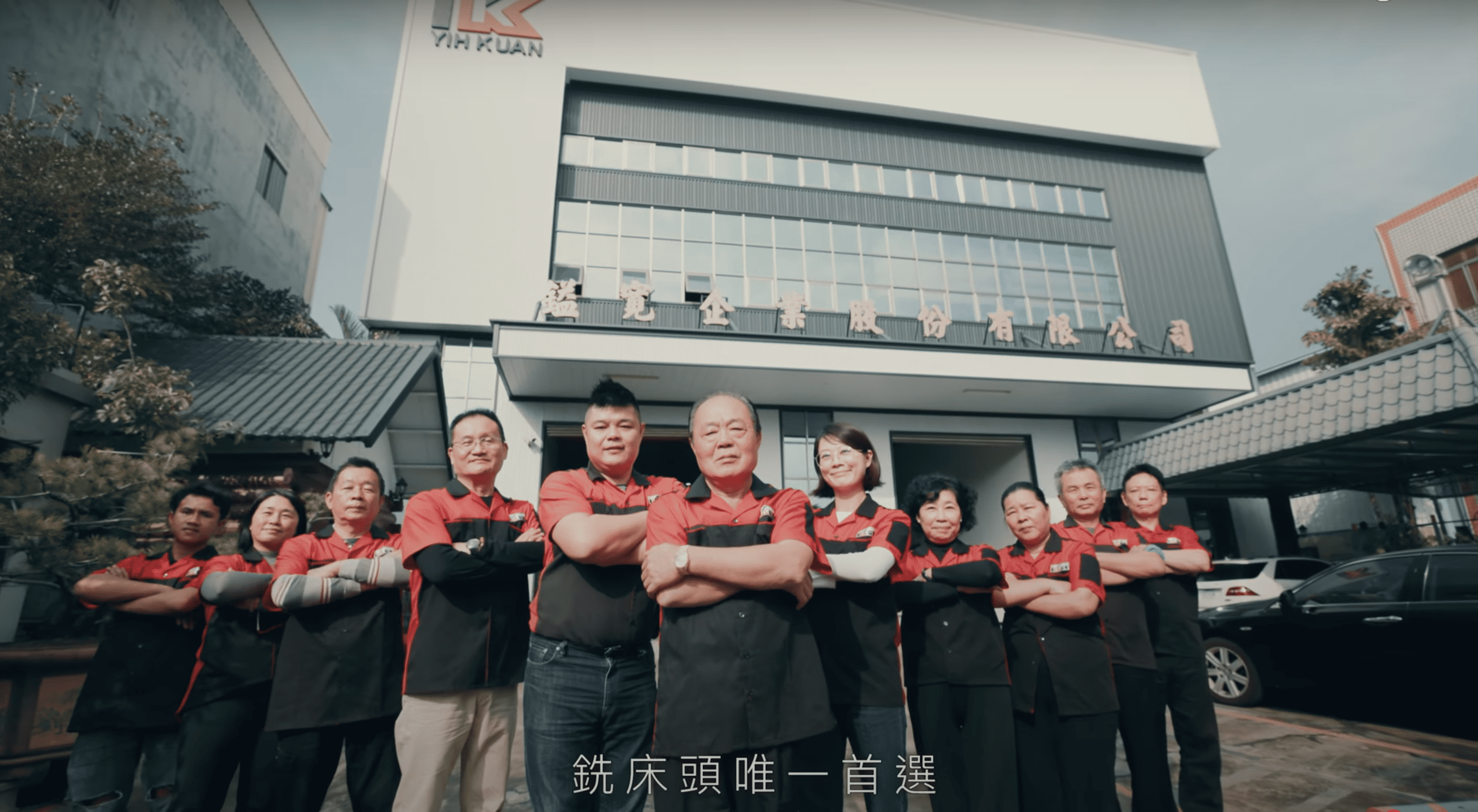 YIH KUAN MILLING HEAD COMPANY INTRODUCTI