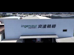 影片|奕達精機品牌蛻變社內展