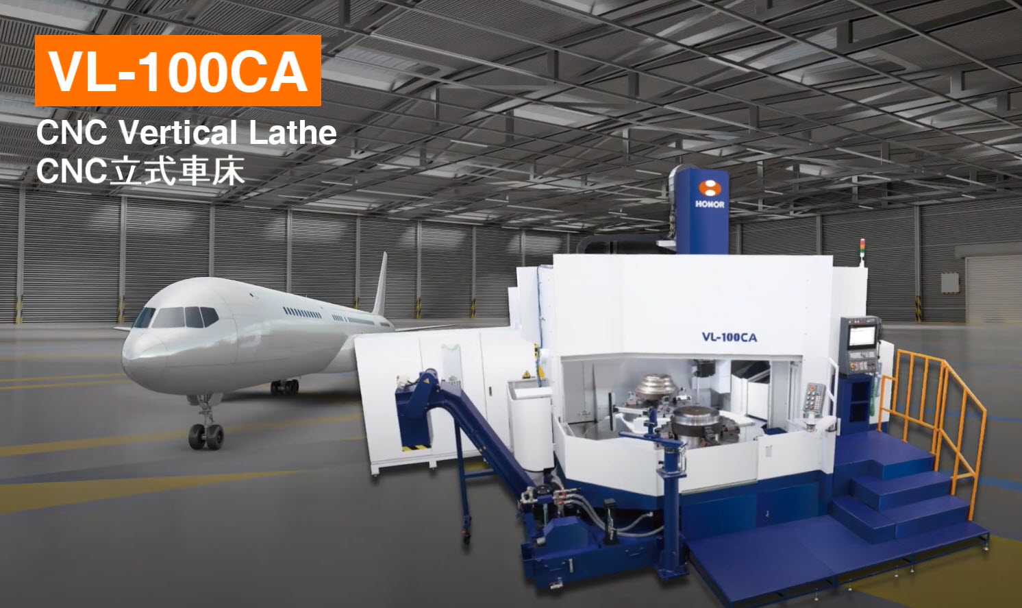 Video|VL-100CA Aerospace Processing Solution
