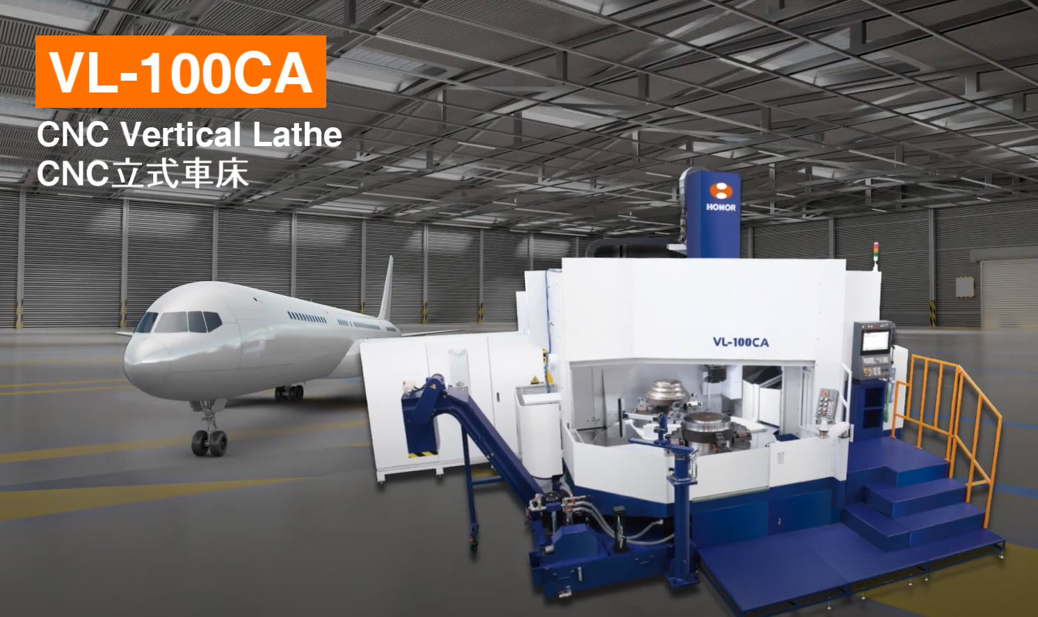 VL-100CA Aerospace Processing Solution