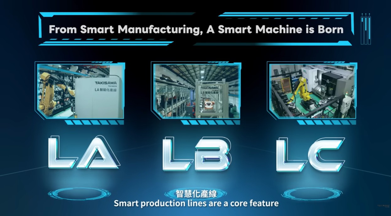 『智慧製造』創造『智慧機械』的誕生：探索綠色高效的未來工廠 | 台灣瀧澤