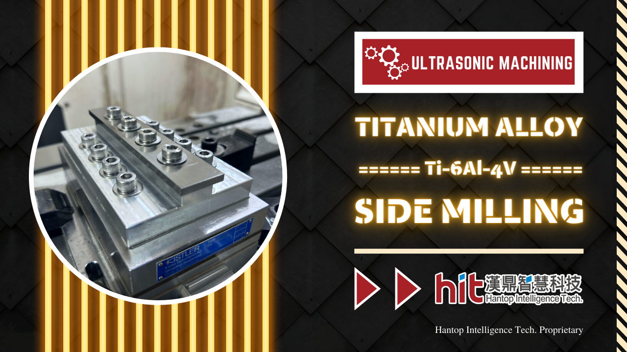 Ultrasonic Side Milling Titanium Alloy