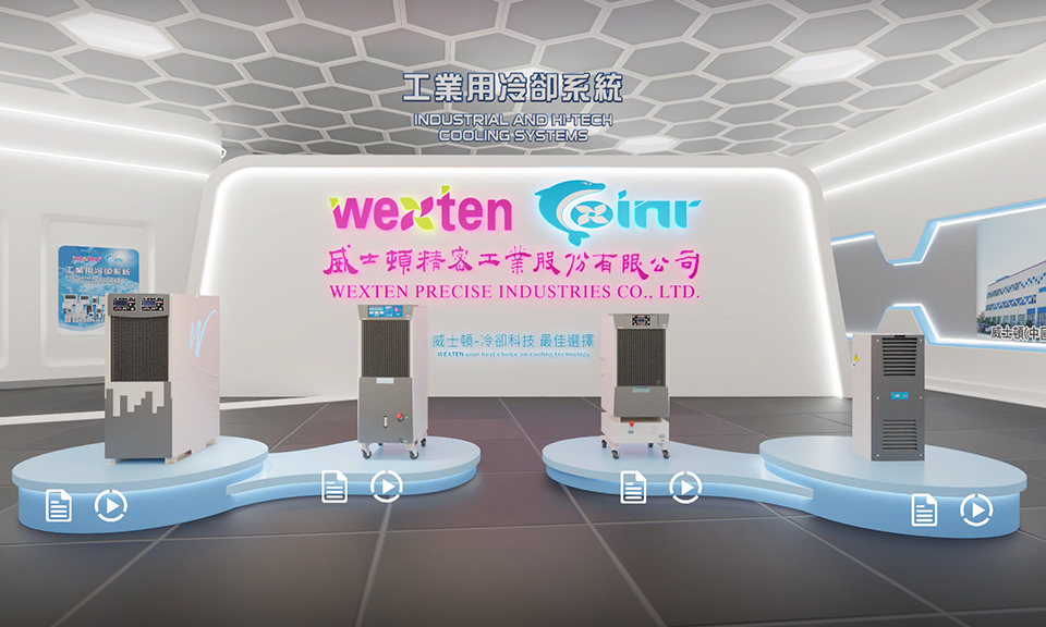 VR Showroom|WEXTEN PRECISE INDUSTRIES CO., LTD.