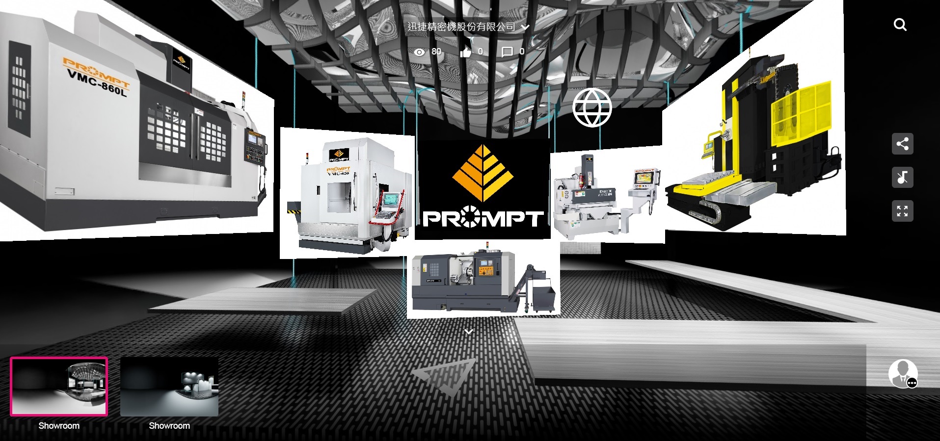 VR Showroom|PROMPT MACHINE TOOL CO., LTD.